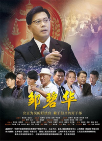 风间由美